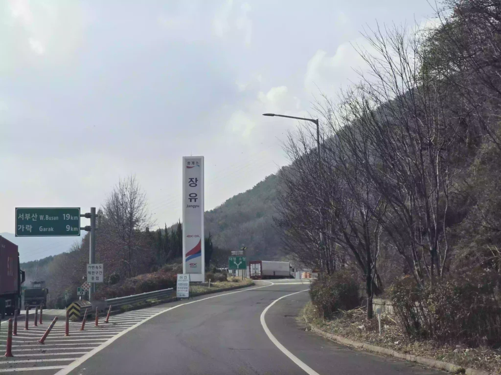 장유휴게소(서부산 방향) Jangyu Rest Area (towards West Busan)