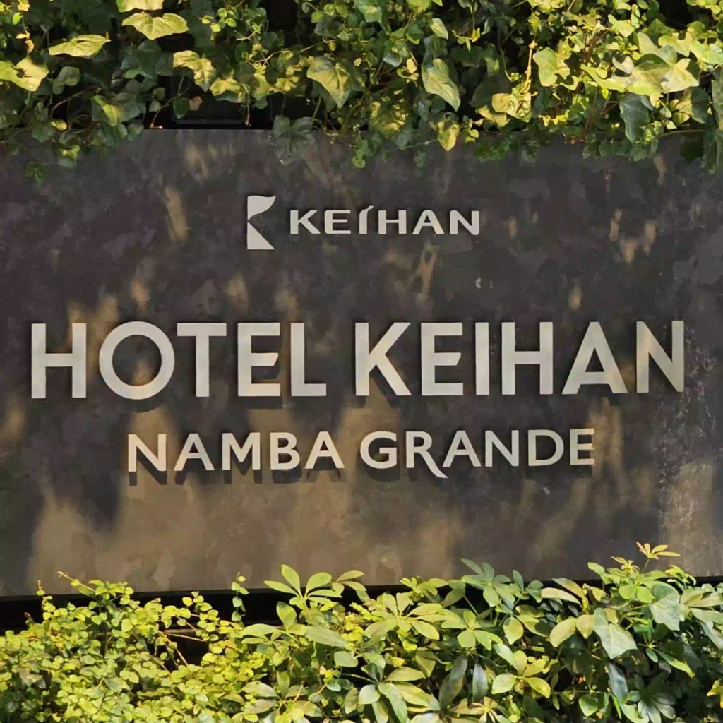 오사카 호텔 게이한 난바 입구 Osaka Hotel Keihan Namba Entrance