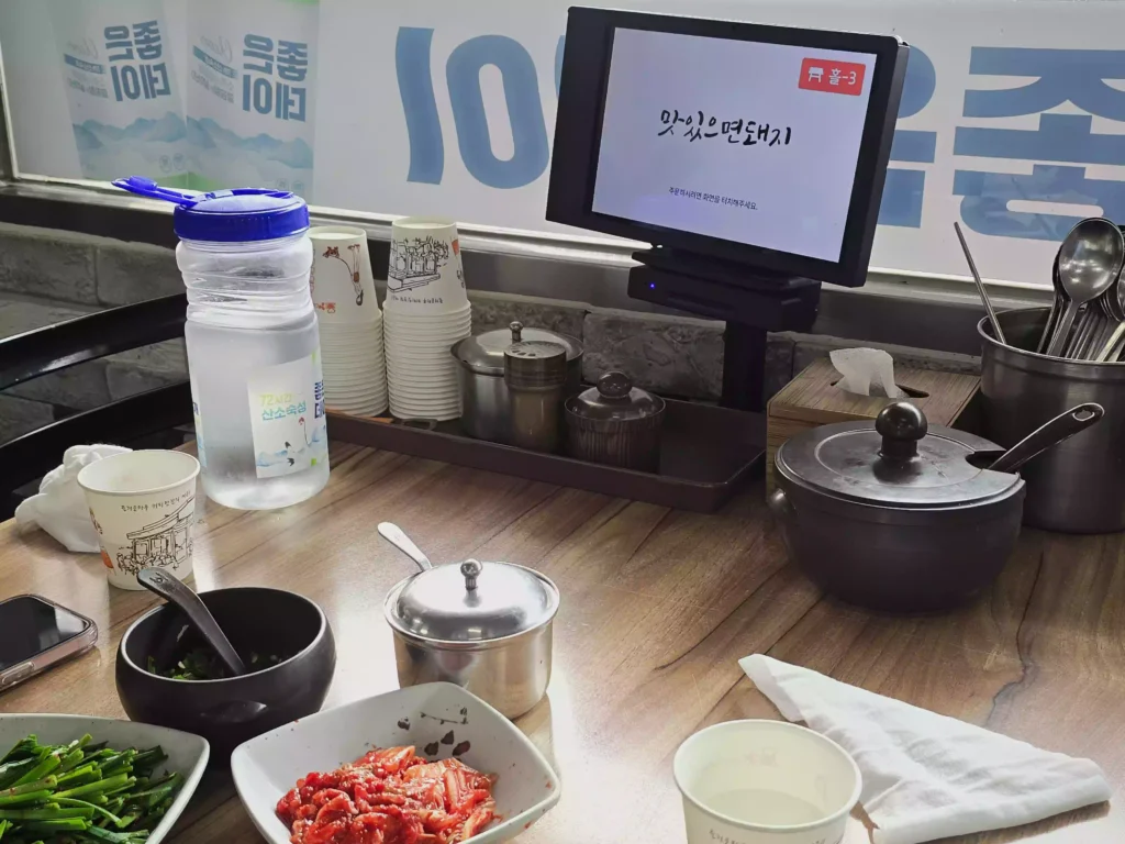 진해 돼지국밥 맛집 맛있으면 돼지 주문 시스템 Jinhae Masitmeun Dwaeji Ordering System