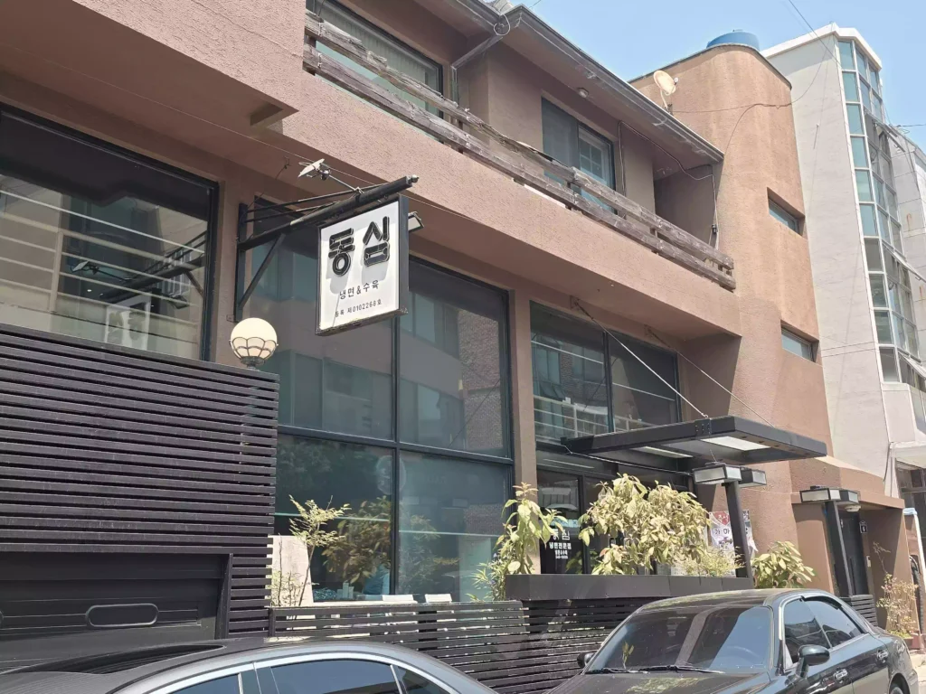 진해 동심냉면 외관 Jinhae Dongsim Naengmyeon exterior