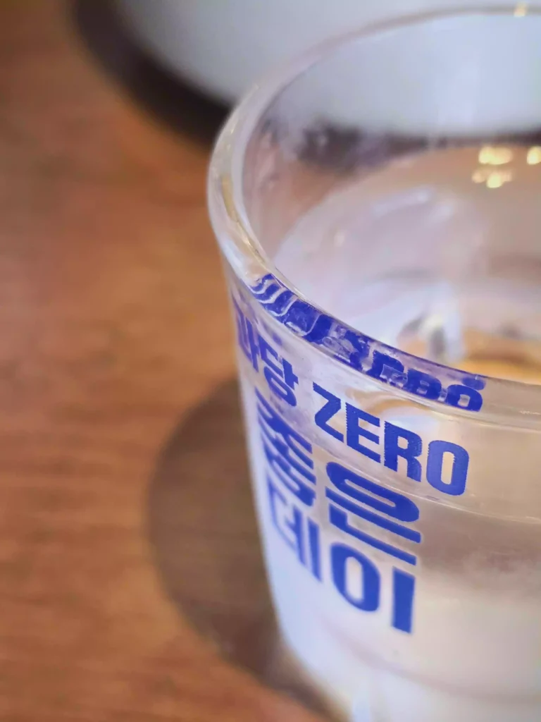 고기집에서 빠질 수 없는 소주, 진해 고기집 성숙